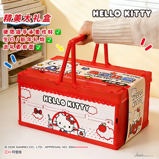 Hello Kitty Energetic Series Collector's Gift Box
